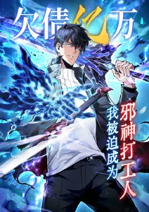 山海食肆 美食治愈漫画免费看